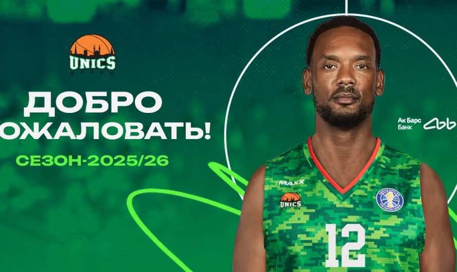 RESMİ: Fenerbahçe’den Ayrılan Pierre’in Yeni Adresi Unics Kazan Oldu